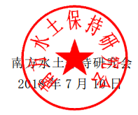 4FA2